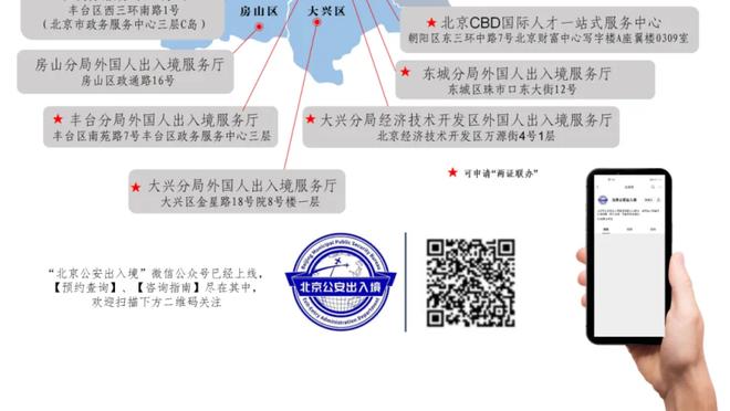 188金宝搏从哪儿下载截图2